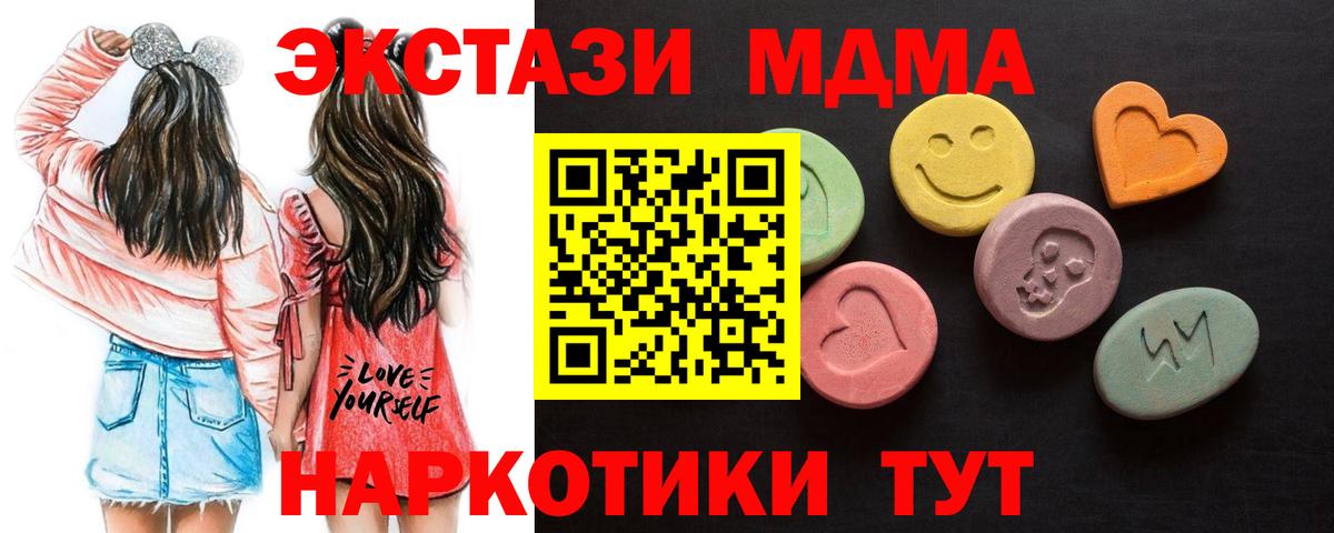 Экстази  ЭКСТАЗИ TESLA  Вход с VPN  Экстази Punisher  Липецк 