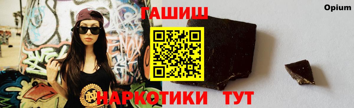 ГАШИШ индика сатива  ГАШИШ гашик  Липецк  ГАШ  Вход с VPN 
