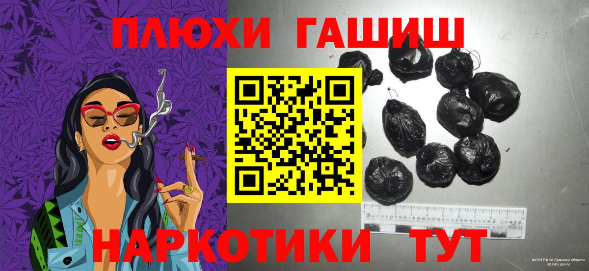 Гашиш VHQ Липецк