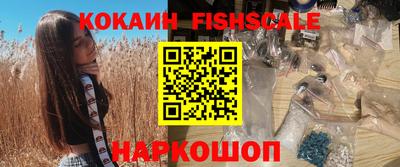 кокаин VHQ Бугуруслан