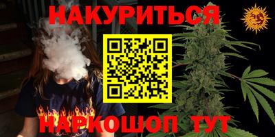 кокаин VHQ Бугуруслан