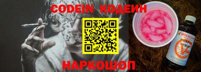 jwh Будённовск