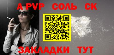 индика Бузулук