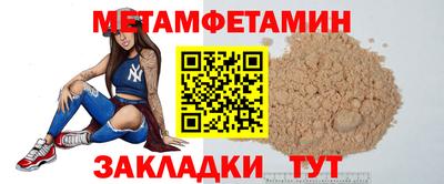 кокаин VHQ Бугуруслан