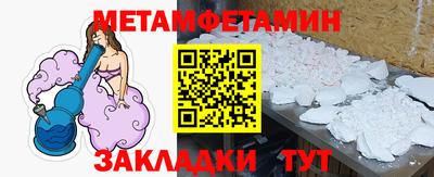 кокаин VHQ Бугуруслан