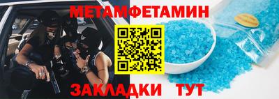 индика Бузулук