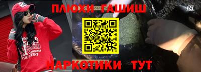 индика Бузулук