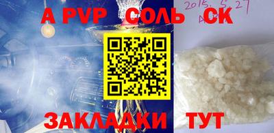 кокаин VHQ Бугуруслан