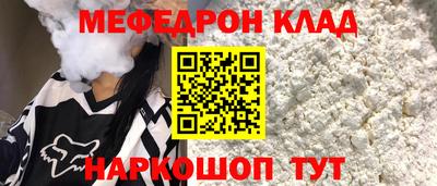 кокаин VHQ Бугуруслан