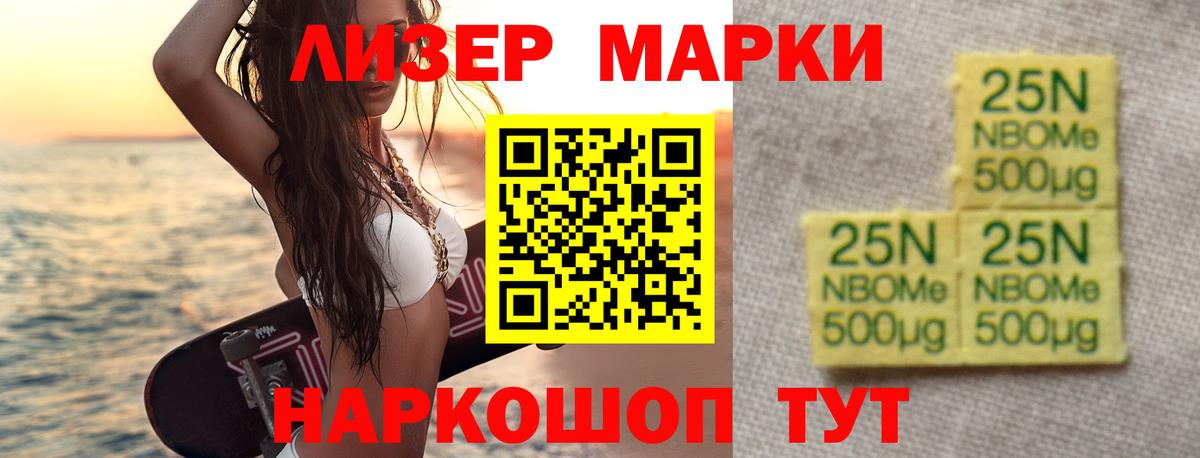 Липецк  Лсд 25 экстази кислота  Лсд 25 экстази кислота  Вход с VPN 